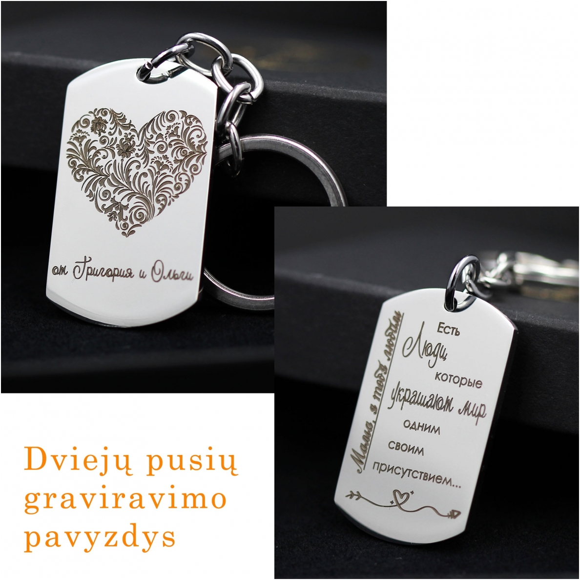 Raktų pakabukas mamai "Kai kurie žmonės" 2 Raktų pakabukas mamai "Kai kurie žmonės" 2