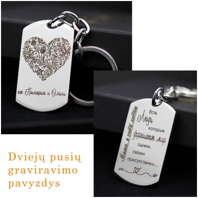 Raktų pakabukas mamai "Kai kurie žmonės" 2 Raktų pakabukas mamai "Kai kurie žmonės" 2